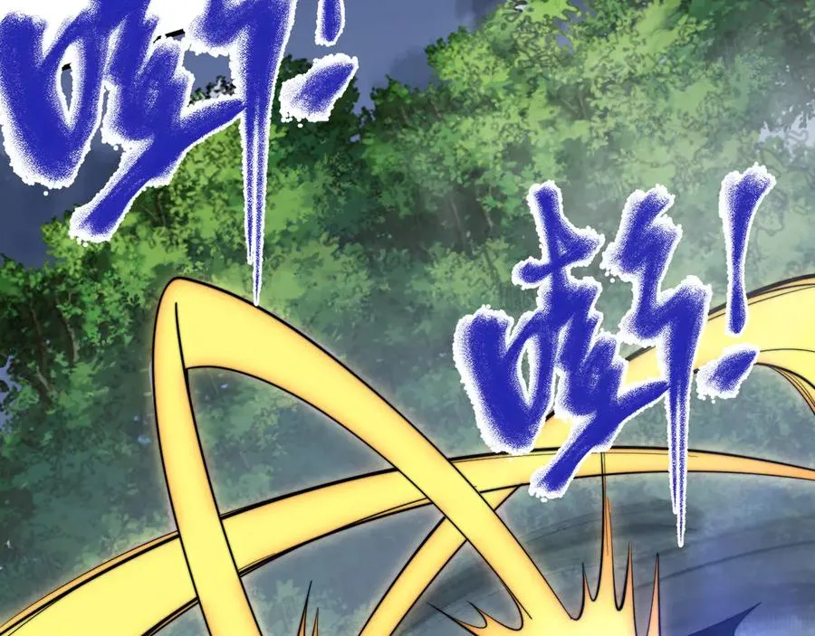 第93话 人狗相争37