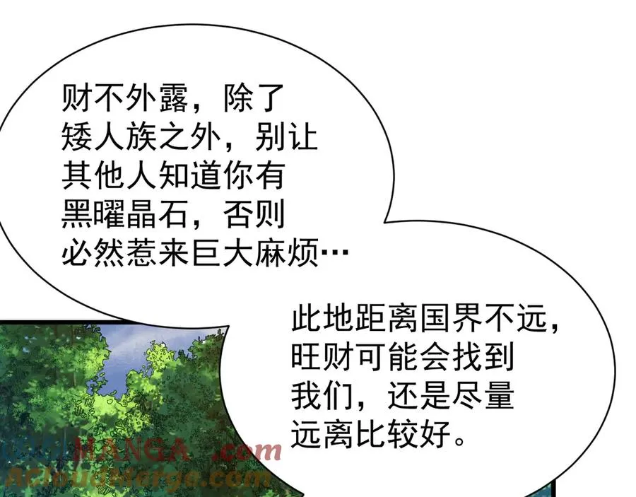 第93话 人狗相争72