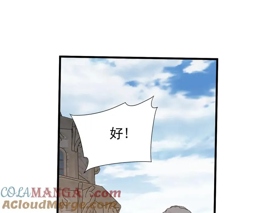 第94话 初到美瑞区116