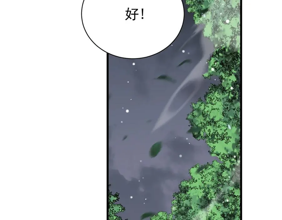 第92话 跨越国界14