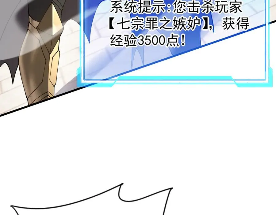 第94话 初到美瑞区135