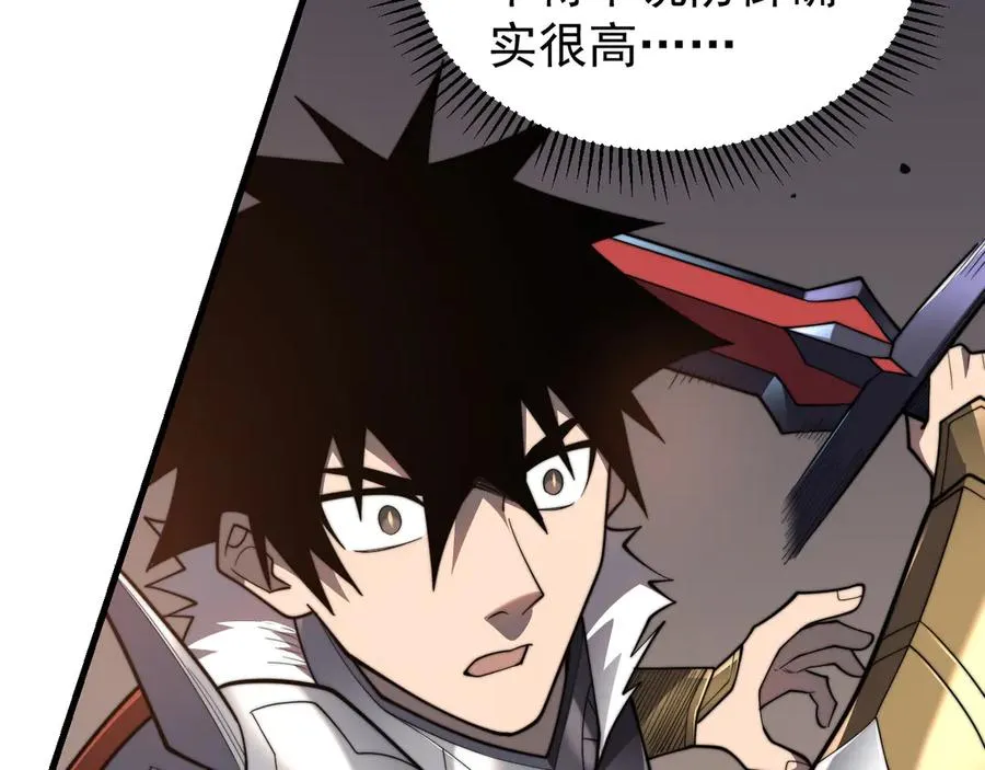 第96话 引出BOSS21