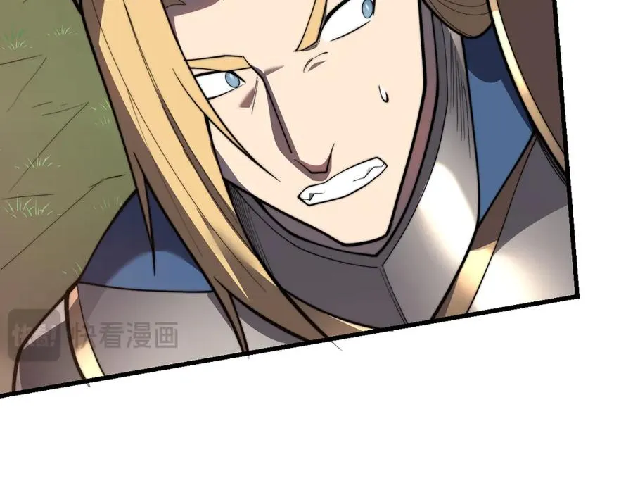 第96话 引出BOSS45