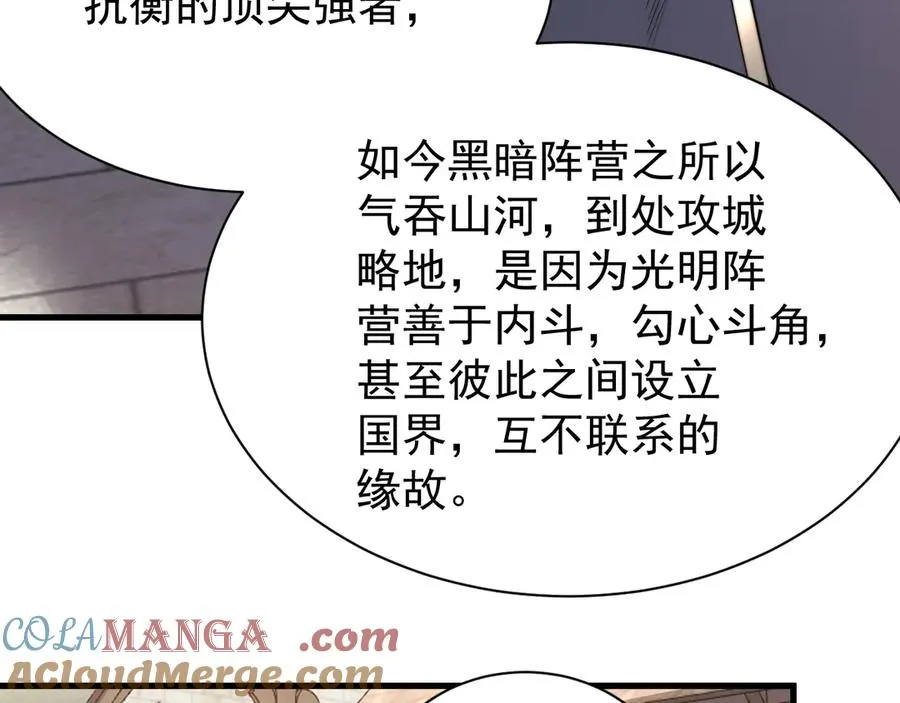 第93话 人狗相争116