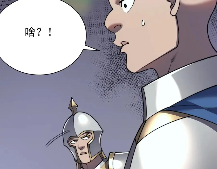 第96话 引出BOSS127