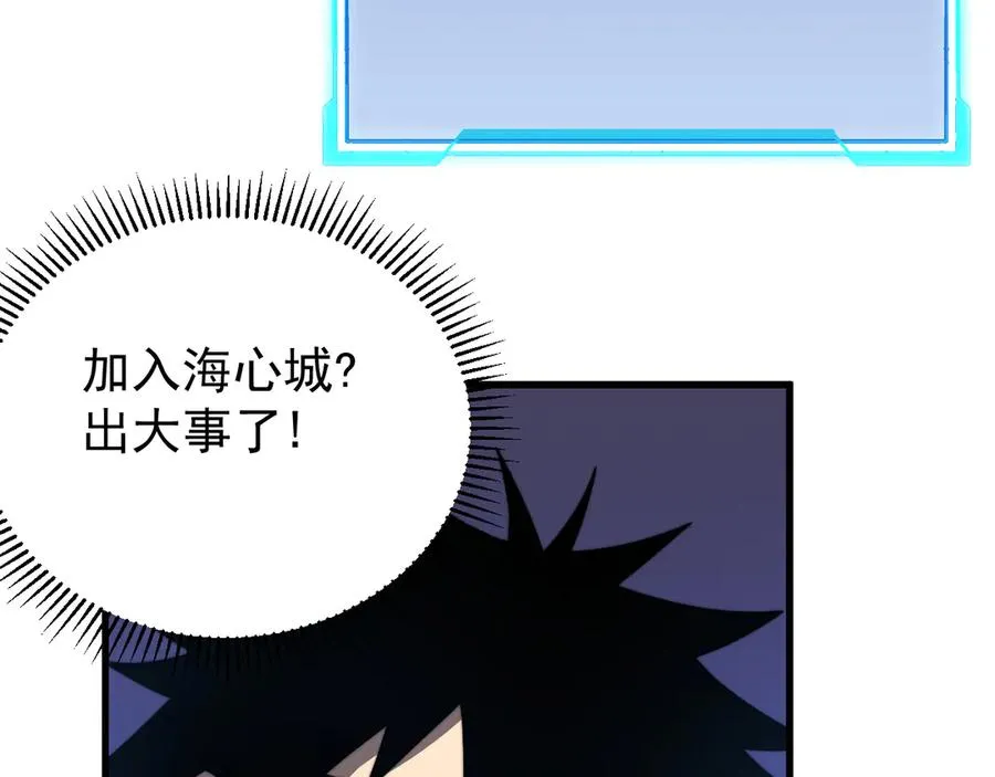 第93话 人狗相争121