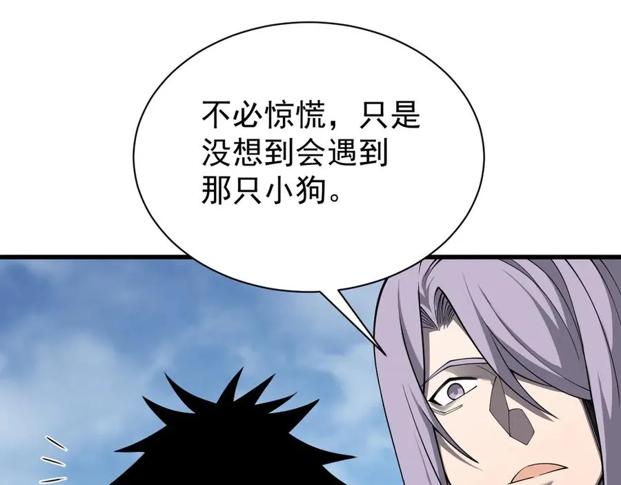 第92话 跨越国界71