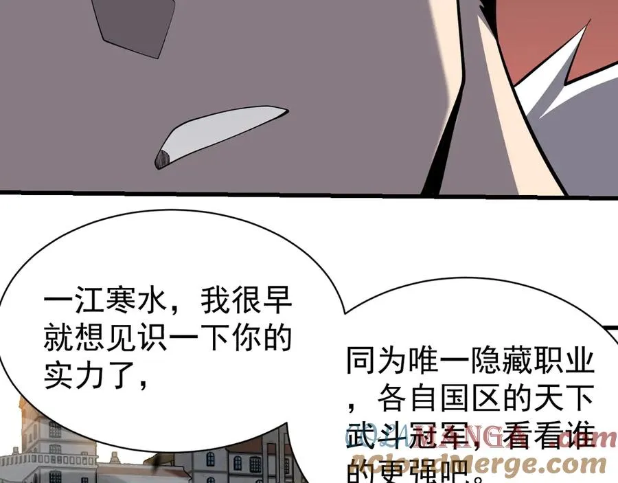 第95话 大杀西方52