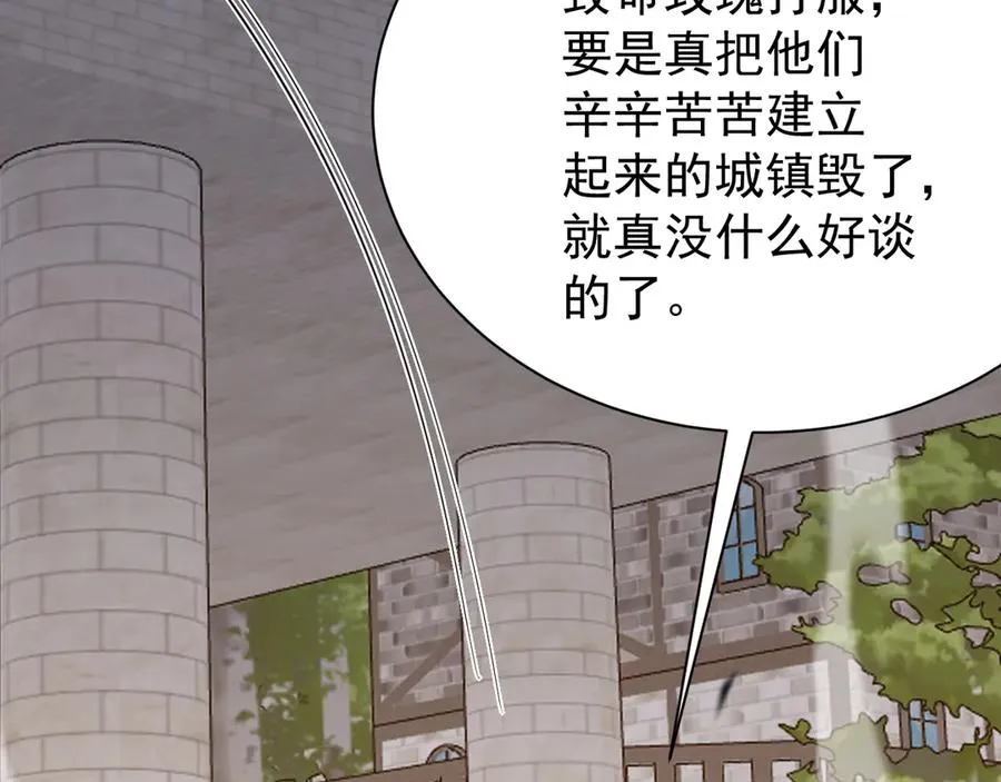 第95话 大杀西方14