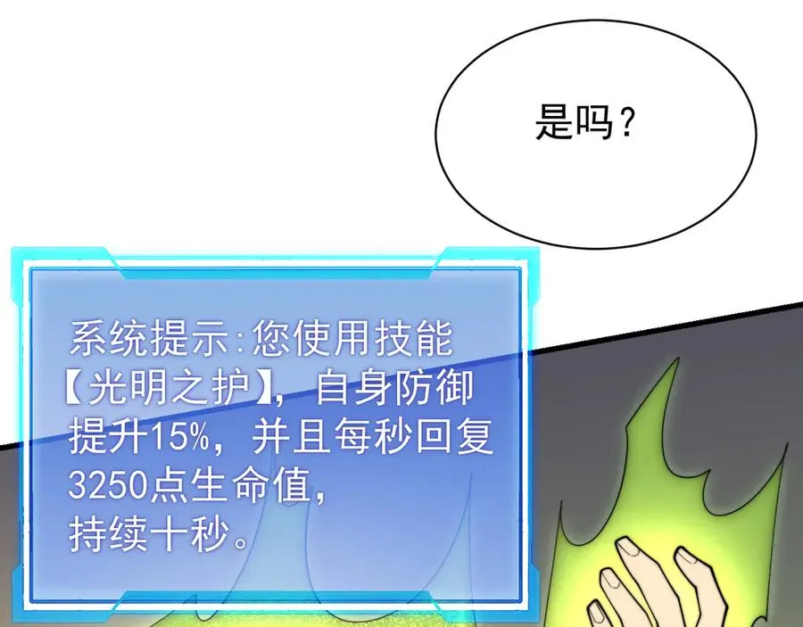 第96话 引出BOSS59