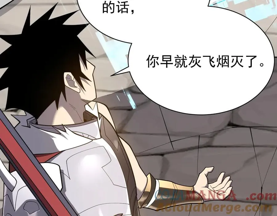第94话 初到美瑞区88
