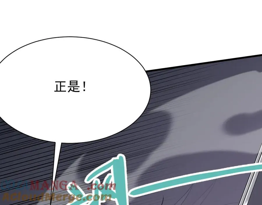 第92话 跨越国界88