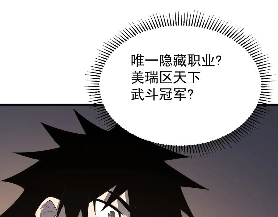 第95话 大杀西方57