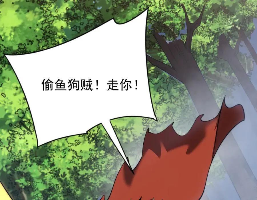 第93话 人狗相争23