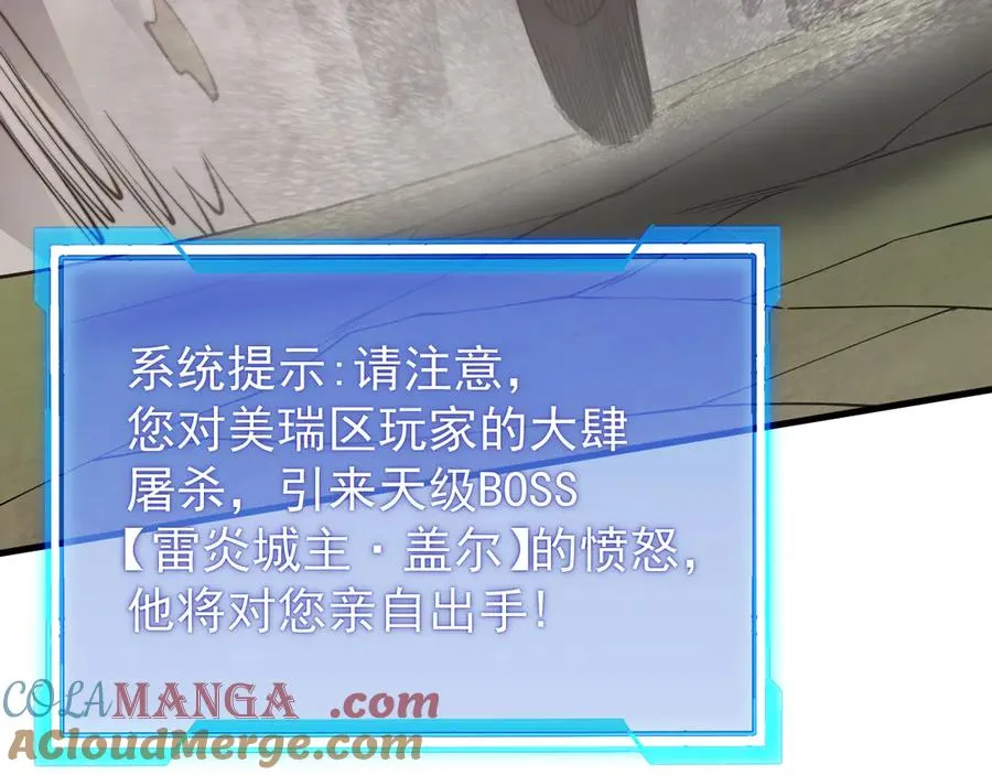 第96话 引出BOSS96