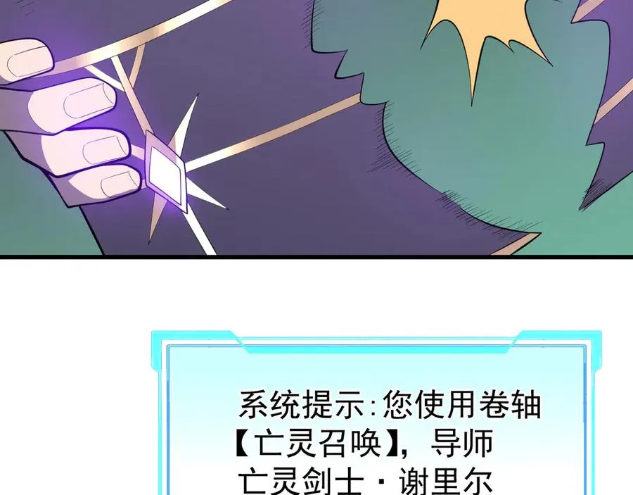 第92话 跨越国界19