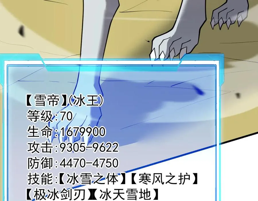 第95话 大杀西方55