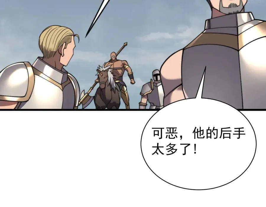 第96话 引出BOSS118