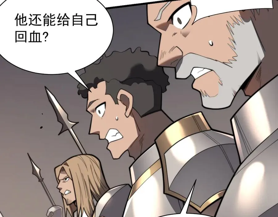 第96话 引出BOSS62