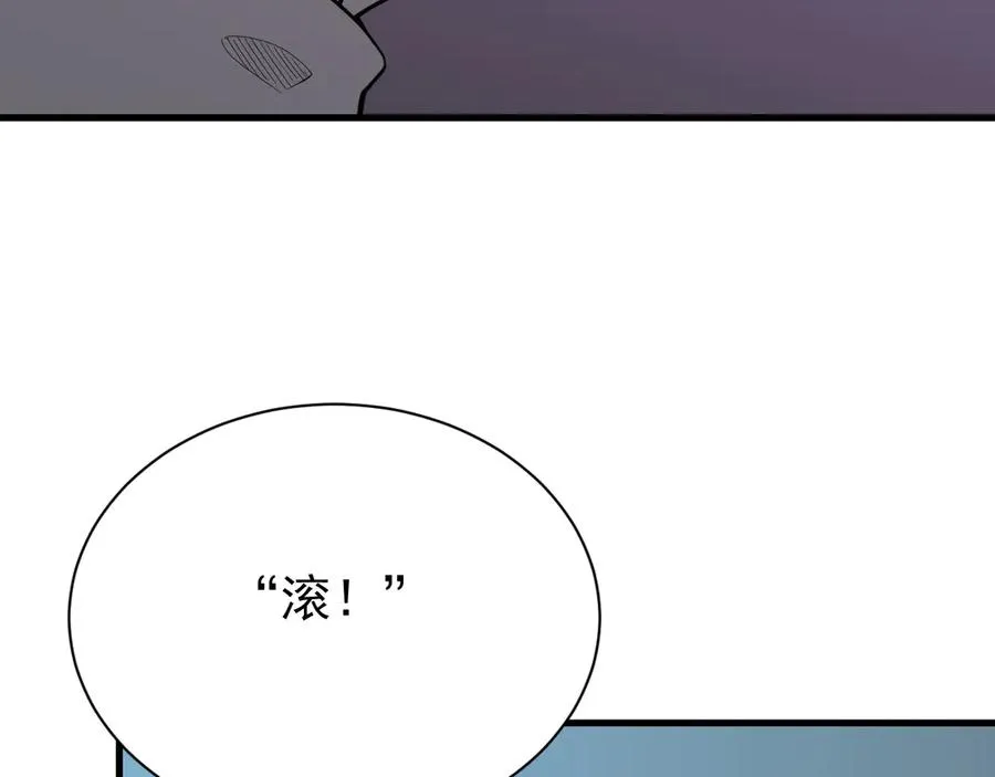 第94话 初到美瑞区26