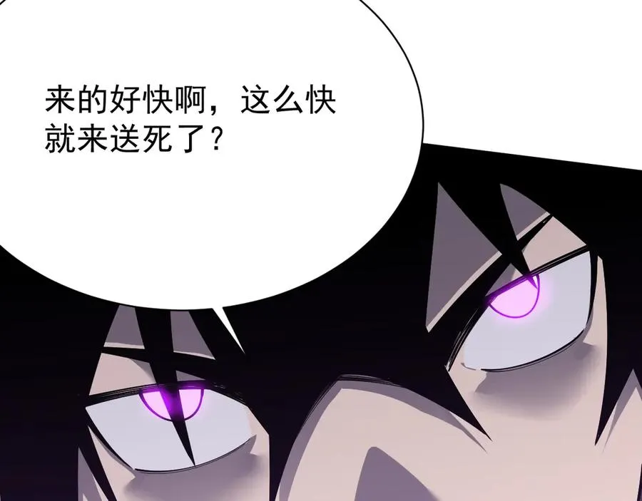 第94话 初到美瑞区139