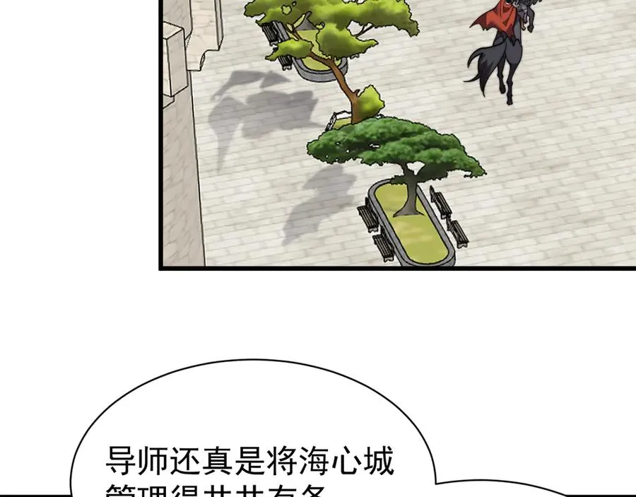 第93话 人狗相争106