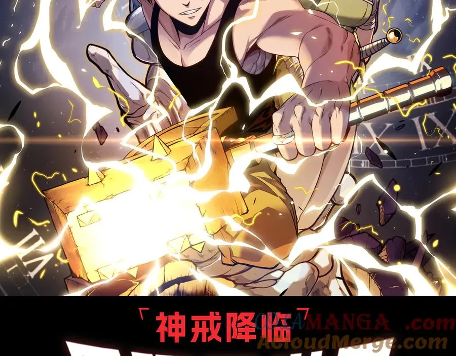 第96话 引出BOSS144