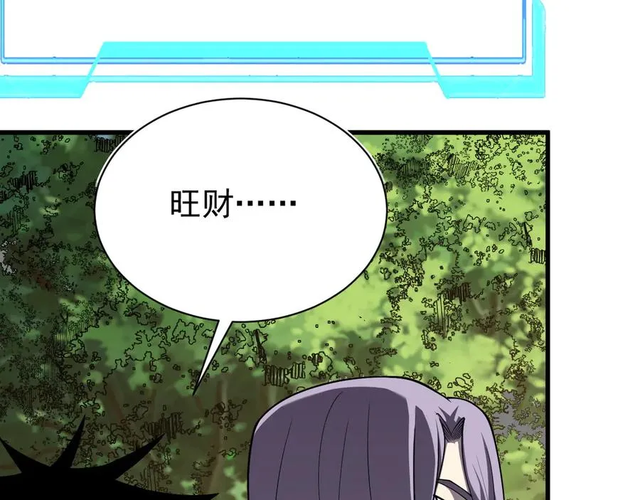 第92话 跨越国界78