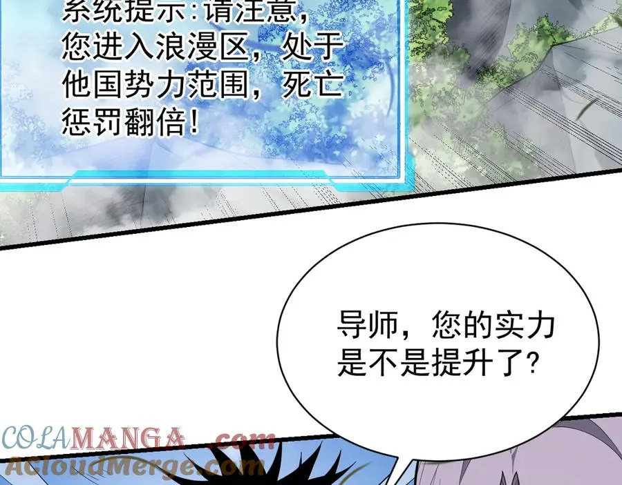第92话 跨越国界60