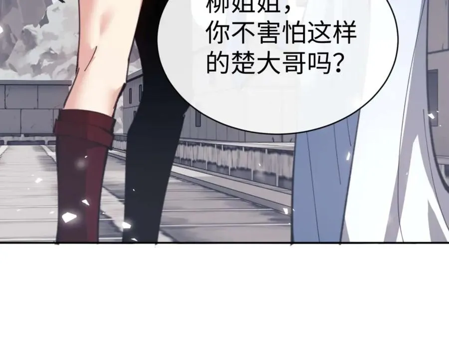 第103话 辣手摧花175