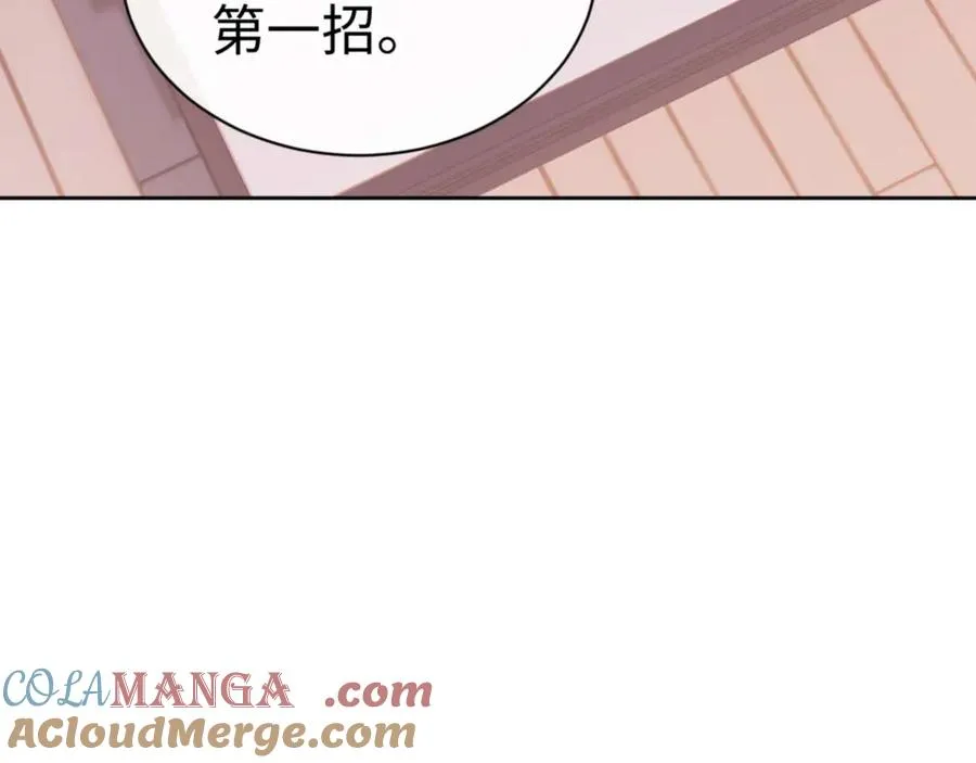 第109话 我都愿意52