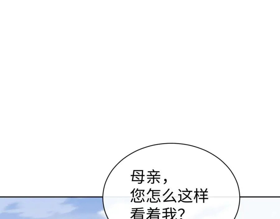 第110话 保证让你爱上我153