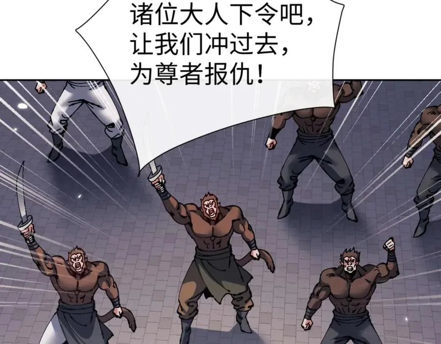 第103话 辣手摧花54