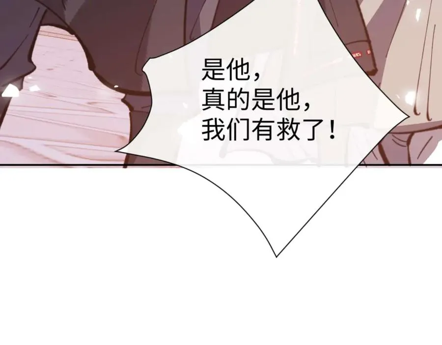 第108话 唯有深情34