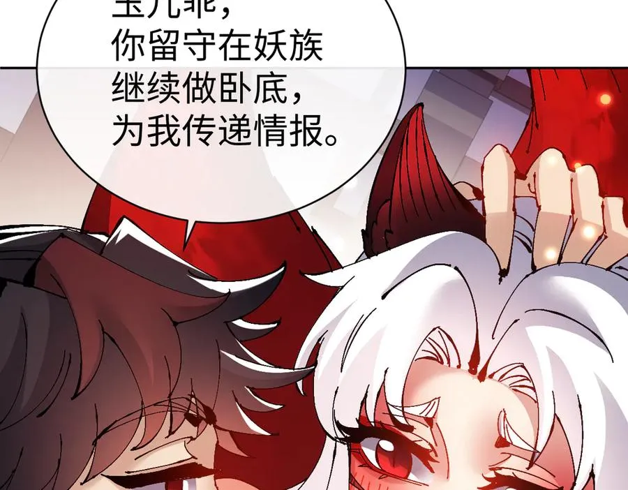 第109话 我都愿意65