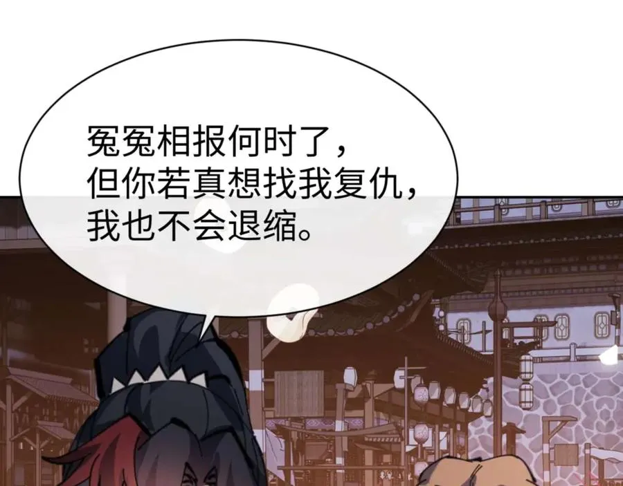 第106话 新年快乐！162