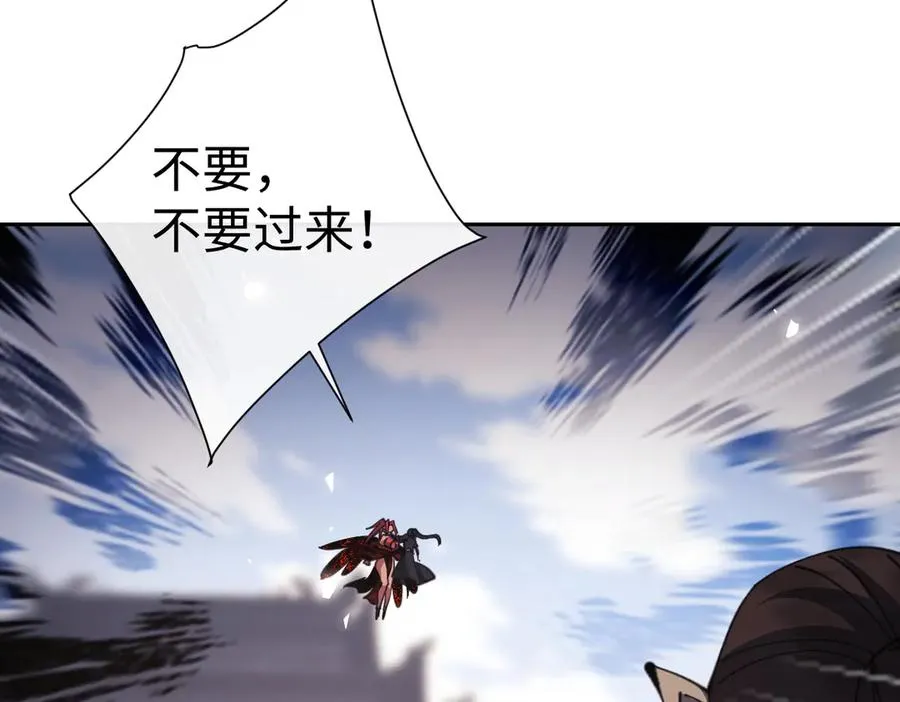 第103话 辣手摧花137