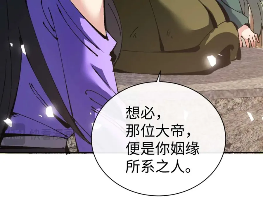 第106话 新年快乐！51