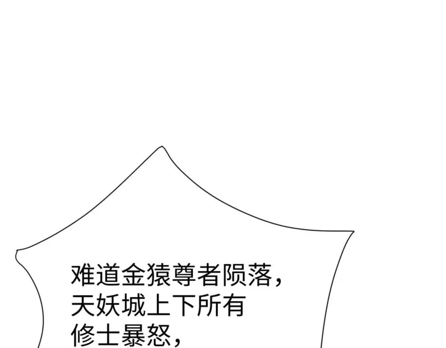 第102话 你瞒着姨多少秘密93