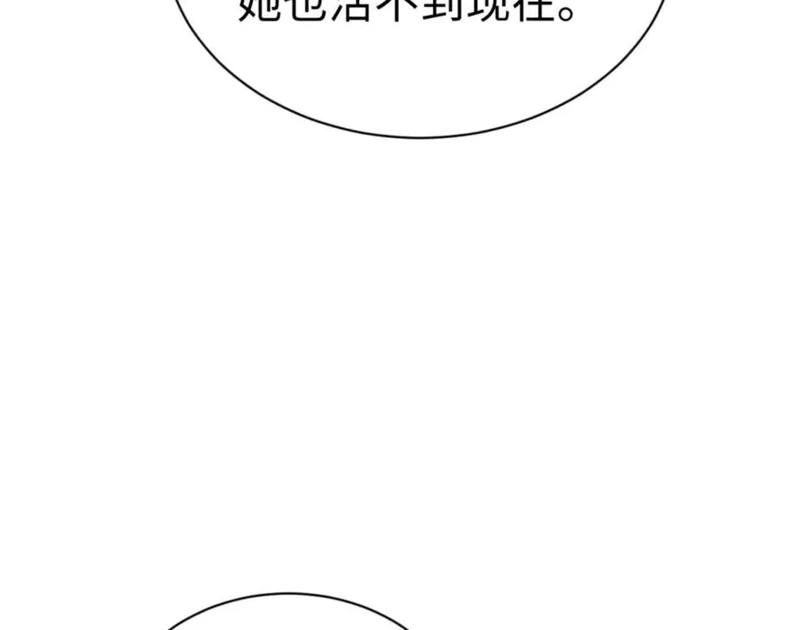 第104话 得饶人处且饶人38