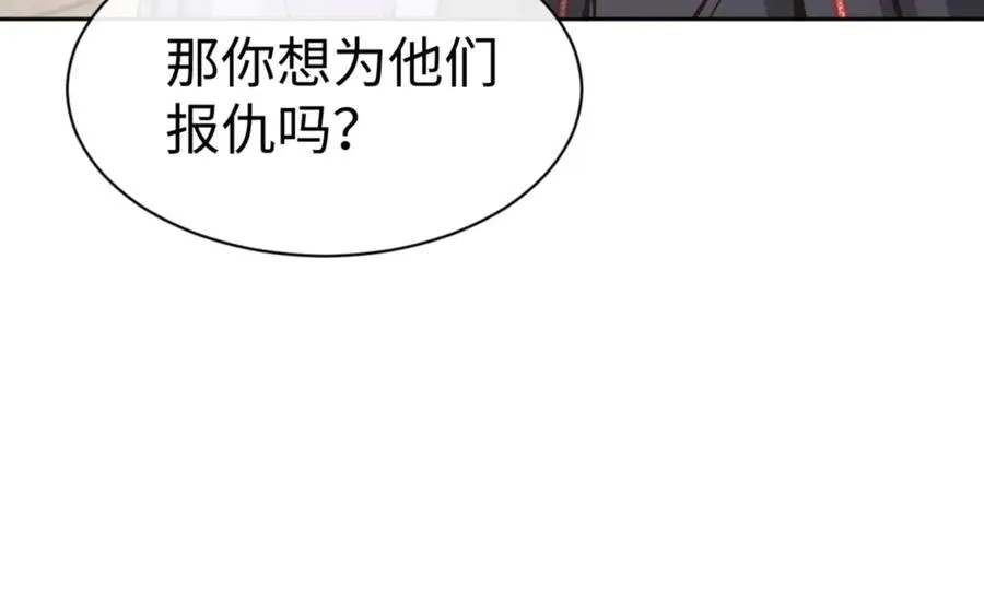 第111话 楚休他死定了！107