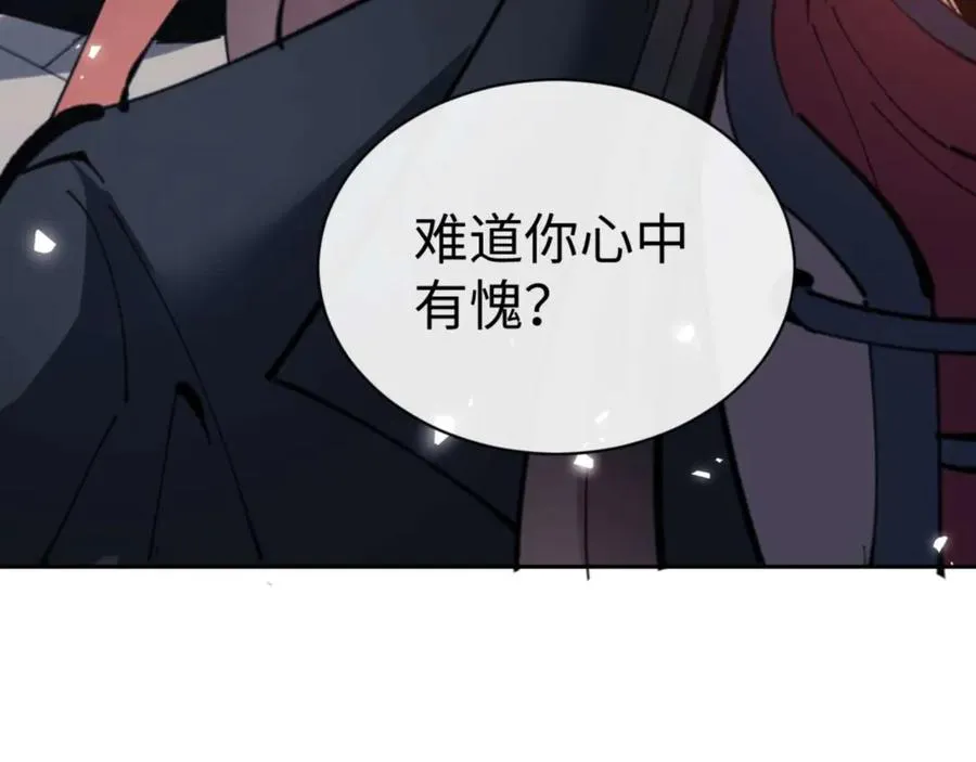 第104话 得饶人处且饶人41