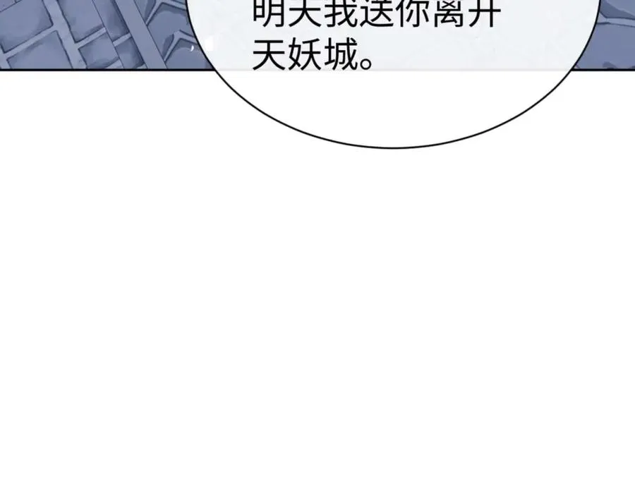 第106话 为了下一次相遇95