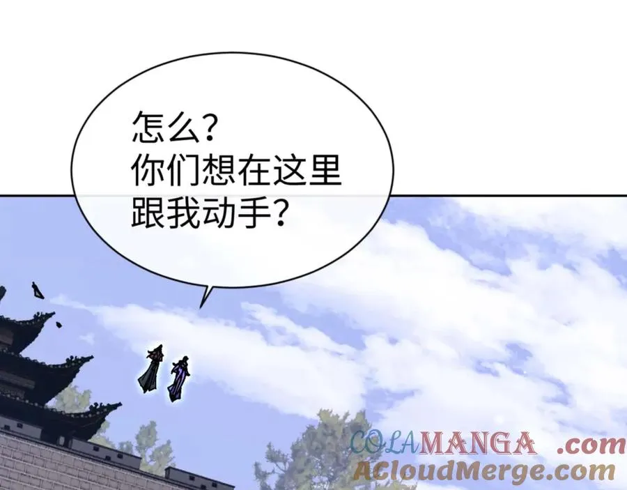 第103话 辣手摧花24