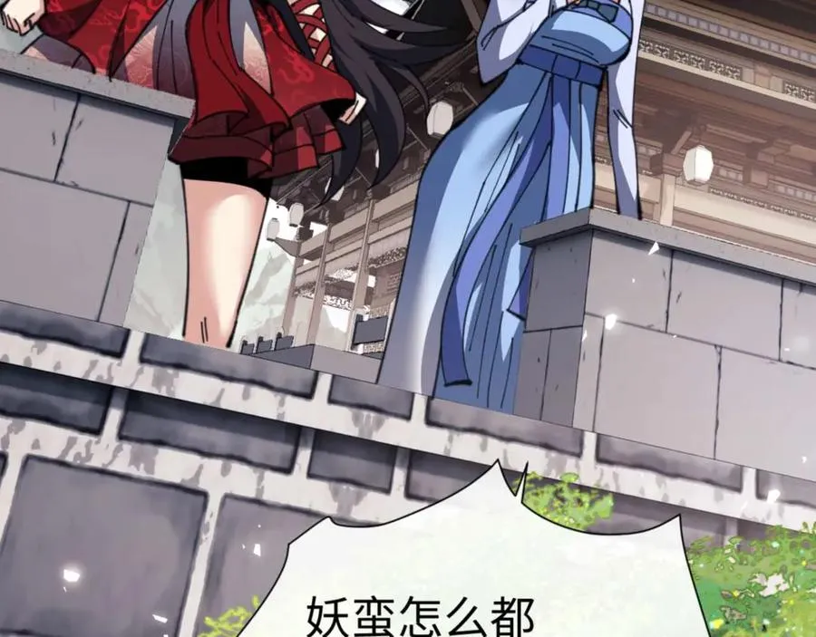 第102话 你瞒着姨多少秘密27