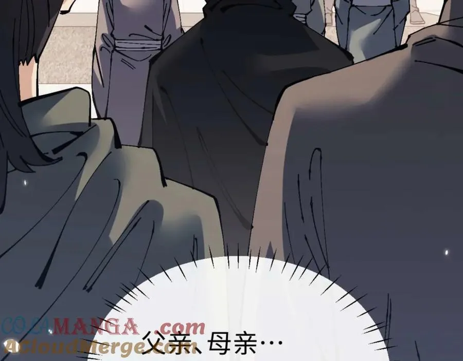 第111话 楚休他死定了！132