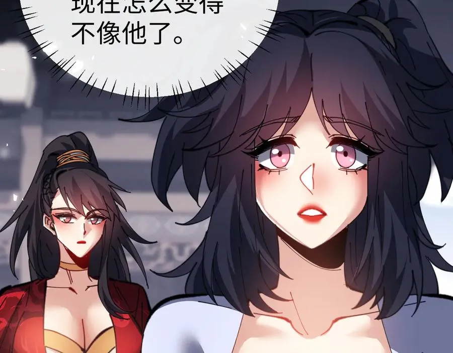 第103话 辣手摧花157