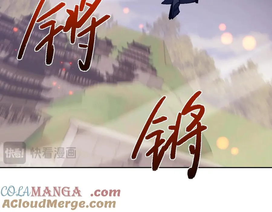 第103话 辣手摧花100