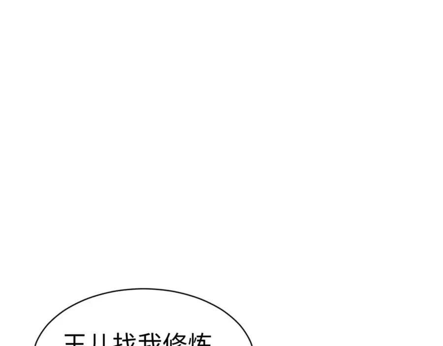 第109话 我都愿意45