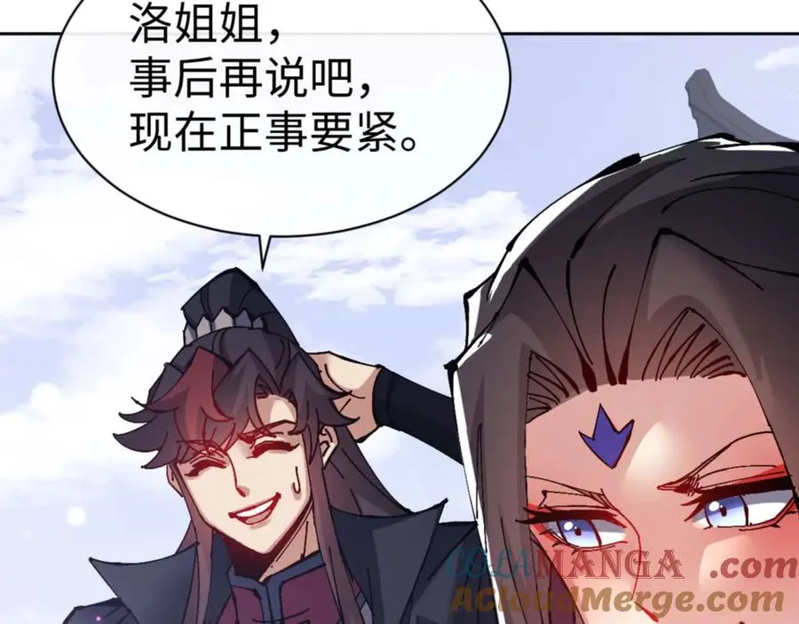第103话 辣手摧花16